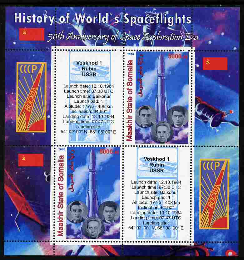 Maakhir State of Somalia 2010 50th Anniversary of Space Exploration #16 - Voskhod 1 perf sheetlet containing 2 values plus 2 labels unmounted mint
