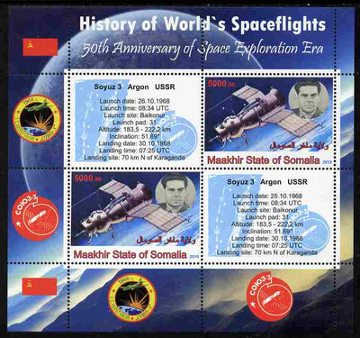 Maakhir State of Somalia 2010 50th Anniversary of Space Exploration #17 - Soyuz 3 perf sheetlet containing 2 values plus 2 labels unmounted mint