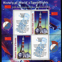 Maakhir State of Somalia 2010 50th Anniversary of Space Exploration #18 - Soyuz 9 perf sheetlet containing 2 values plus 2 labels unmounted mint