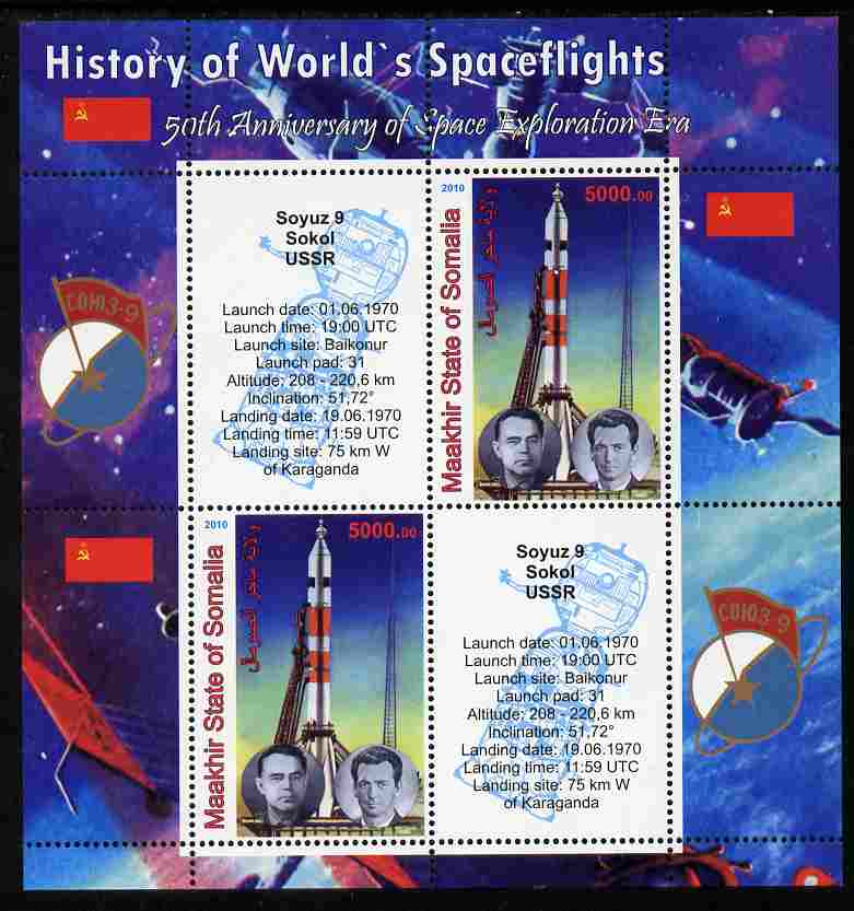 Maakhir State of Somalia 2010 50th Anniversary of Space Exploration #18 - Soyuz 9 perf sheetlet containing 2 values plus 2 labels unmounted mint