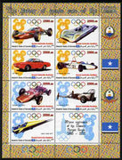 Maakhir State of Somalia 2010,30th Anniversary of Moscow Olympics #1 - Russian Sports Cars perf sheetlet containing 7 values & one label unmounted mint