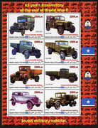 Maakhir State of Somalia 2010,65th Anniversary of the end of World War II #1 - Cars & Trucks perf sheetlet containing 8 values unmounted mint