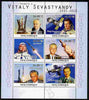 Mozambique 2010 Tribute to Vitaly Sevastyanov (cosmanaut) perf sheetlet containing 6 values unmounted mint