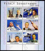 Mozambique 2010 Tribute to Vitaly Sevastyanov (cosmanaut) perf sheetlet containing 6 values unmounted mint