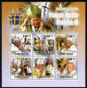 Guinea - Bissau 2011 Beatification of Pope John Paul II perf sheetlet containing 6 values unmounted mint