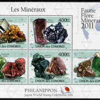 Comoro Islands 2011 Minerals #4 perf sheetlet containing 5 values unmounted mint