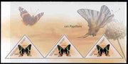 Guinea - Conakry 2011 Butterflies perf sheetlet containing 3 triangular shaped values unmounted mint