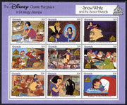 Grenada 1987 50th Anniversary of Disney Cartoons - Snow White perf sheetlet #1 containing 9 x 30c values unmounted mint as SG MS 1707f