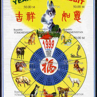 Turkmenistan 1998 Chinese New Year - Year of the Rabbit composite imperf sheet containing 9 values unmounted mint