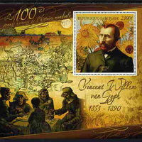 Gabon 2010-12 Greatest Personalities in World History - Vincent Van Gogh large perf s/sheet unmounted mint