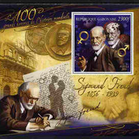 Gabon 2010-12 Greatest Personalities in World History - Sigmund Freud large perf s/sheet unmounted mint