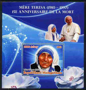 Madagascar 2012 15th Death Anniversary of Mother Teresa large perf s/sheet unmounted mint