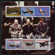 Central African Republic 2012 Allied Aircraft of WW2 perf sheetlet containing 6 values unmounted mint. Note this item is privately produced and is offered purely on its thematic appeal