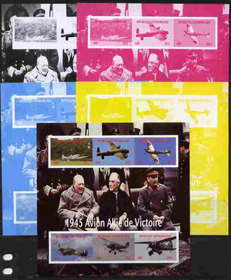 Central African Republic 2012 Allied Aircraft of WW2 sheetlet containing 6 values - the set of 5 imperf progressive proofs comprising the 4 individual colours plus all 4-colour composite, unmounted mint