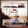 Central African Republic 2012 The Titanic - 100th Anniversary imperf sheetlet containing 6 values unmounted mint. Note this item is privately produced and is offered purely on its thematic appeal, it has no postal validity