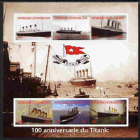 Central African Republic 2012 The Titanic - 100th Anniversary imperf sheetlet containing 6 values unmounted mint. Note this item is privately produced and is offered purely on its thematic appeal, it has no postal validity