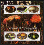 Central African Republic 2012 Mushrooms & Butterflies perf sheetlet containing 6 values unmounted mint. Note this item is privately produced and is offered purely on its thematic appeal