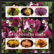Central African Republic 2012 Orchids of the World imperf sheetlet containing 6 values unmounted mint. Note this item is privately produced and is offered purely on its thematic appeal, it has no postal validity
