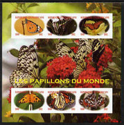 Central African Republic 2012 Butterflies of the World imperf sheetlet containing 6 values unmounted mint. Note this item is privately produced and is offered purely on its thematic appeal, it has no postal validity