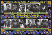 Somaliland 2011 50th Anniversary of First Human Space Flight - Yuri Gagarin perf sheetlet containing 12 values unmounted mint