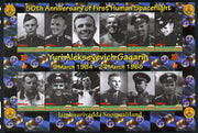 Somaliland 2011 50th Anniversary of First Human Space Flight - Yuri Gagarin imperf sheetlet containing 12 values unmounted mint