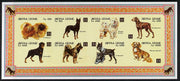 Sierra Leone 1994 Chinese New Year - Year of the Dog imperf sheetlet containing 8 values unmounted mint, as SG 2106a