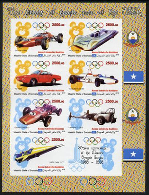 Maakhir State of Somalia 2010,30th Anniversary of Moscow Olympics #1 - Russian Sports Cars imperf sheetlet containing 7 values & one label unmounted mint