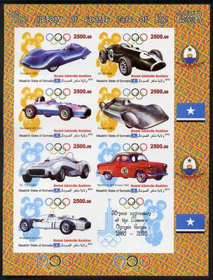 Maakhir State of Somalia 2010,30th Anniversary of Moscow Olympics #2 - Russian Sports Cars imperf sheetlet containing 7 values & one label unmounted mint