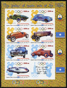 Maakhir State of Somalia 2010,30th Anniversary of Moscow Olympics #4 - Russian Sports Cars imperf sheetlet containing 7 values & one label unmounted mint