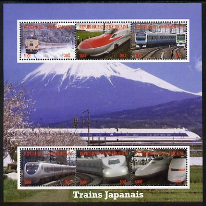 Central African Republic 2012 Japanese Trains perf sheetlet containing 6 values unmounted mint. Note this item is privately produced and is offered purely on its thematic appeal
