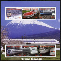 Central African Republic 2012 Japanese Trains imperf sheetlet containing 6 values unmounted mint. Note this item is privately produced and is offered purely on its thematic appeal, it has no postal validity