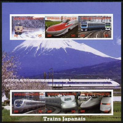 Central African Republic 2012 Japanese Trains imperf sheetlet containing 6 values unmounted mint. Note this item is privately produced and is offered purely on its thematic appeal, it has no postal validity