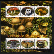 Chad 2012 Owls & Mushrooms perf sheetlet containing 6 values unmounted mint. Note this item is privately produced and is offered purely on its thematic appeal. . appeal