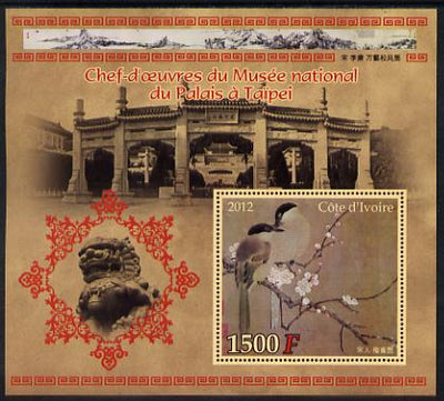 Ivory Coast 2012 Masterpieces in the Taipei National Palace Museum #2 large perf s/sheet unmounted mint
