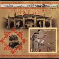 Ivory Coast 2012 Masterpieces in the Taipei National Palace Museum #2 large imperf s/sheet unmounted mint