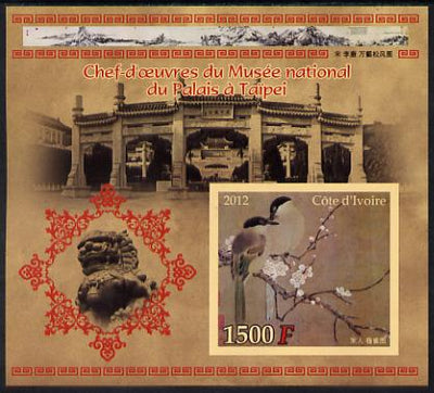 Ivory Coast 2012 Masterpieces in the Taipei National Palace Museum #2 large imperf s/sheet unmounted mint