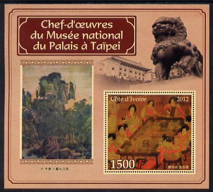 Ivory Coast 2012 Masterpieces in the Taipei National Palace Museum #3 large perf s/sheet unmounted mint