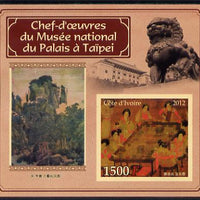 Ivory Coast 2012 Masterpieces in the Taipei National Palace Museum #3 large imperf s/sheet unmounted mint