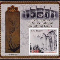 Ivory Coast 2012 Masterpieces in the Taipei National Palace Museum #4 large imperf s/sheet unmounted mint