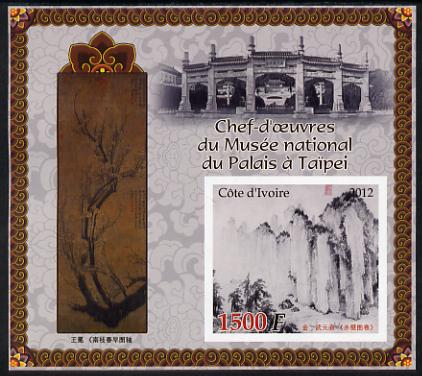 Ivory Coast 2012 Masterpieces in the Taipei National Palace Museum #4 large imperf s/sheet unmounted mint