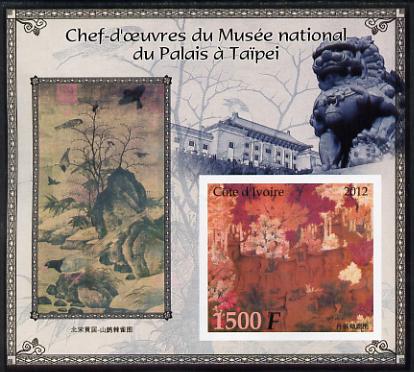 Ivory Coast 2012 Masterpieces in the Taipei National Palace Museum #5 large imperf s/sheet unmounted mint
