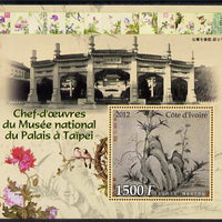 Ivory Coast 2012 Masterpieces in the Taipei National Palace Museum #6 large perf s/sheet unmounted mint