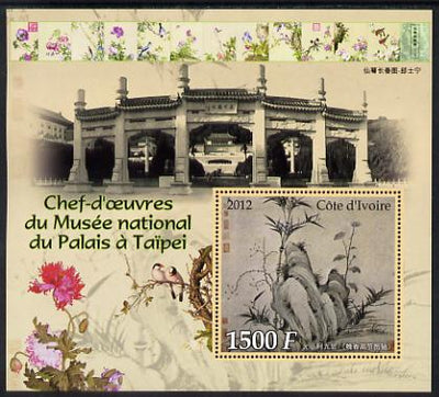Ivory Coast 2012 Masterpieces in the Taipei National Palace Museum #6 large perf s/sheet unmounted mint