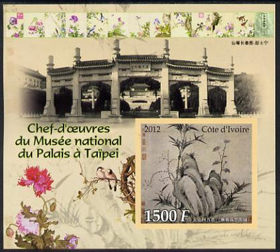 Ivory Coast 2012 Masterpieces in the Taipei National Palace Museum #6 large imperf s/sheet unmounted mint