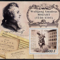 Ivory Coast 2012 Wolfgang Amadeus Mozart large perf s/sheet unmounted mint