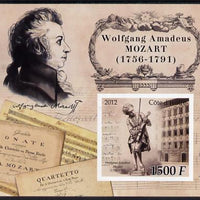 Ivory Coast 2012 Wolfgang Amadeus Mozart large imperf s/sheet unmounted mint