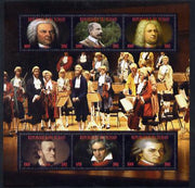 Chad 2012 Classical Composers perf sheetlet containing 6 values unmounted mint. Note this item is privately produced and is offered purely on its thematic appeal. . appeal
