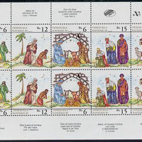 Venezuela 1989 Christmas sheetlet of 10 unmounted mint, SG 2837a