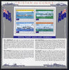 Tristan da Cunha 1978 Royal Fleet Auxilliary Vessels perf m/sheet unmounted mint, SG MS254