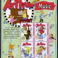 Gambia 2004 Arthur the Aardvark & Friends perf sheetlet of 4 (Brain playing cello) unmounted mint, SG MS4547